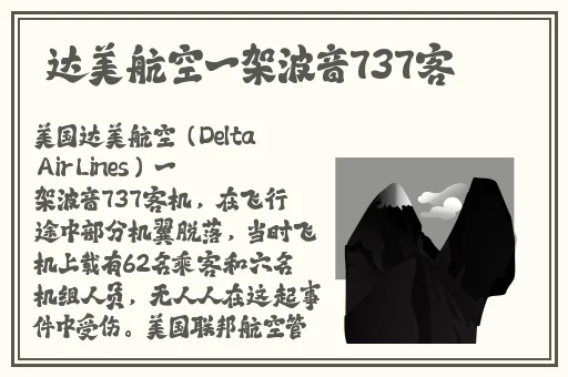 小雪被我爽**视频